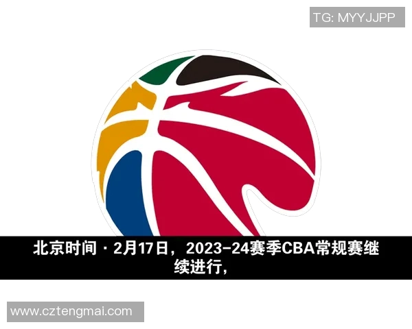 北京与新疆精彩对决录像回顾分析全场关键时刻与战术解析