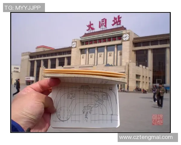 山西与北京的文化碰撞与经济发展对比分析探讨